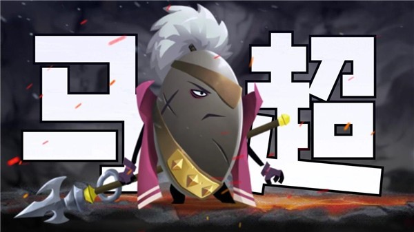 王者联萌  v1.0.1