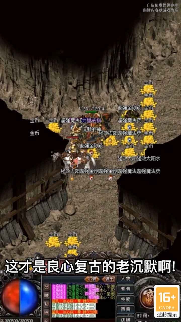 无限打金  v1.0.3