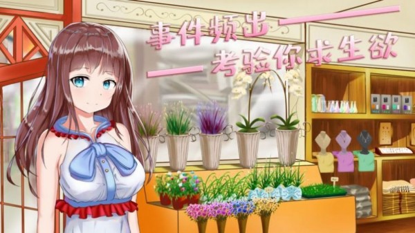 AlyssaVR模拟器 v1.49