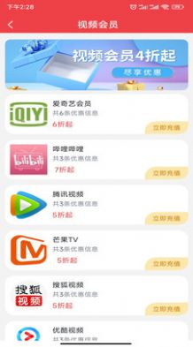 91多省app手机版截图0
