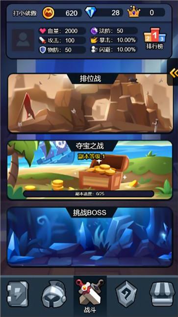 黑暗无双战纪  v1.0