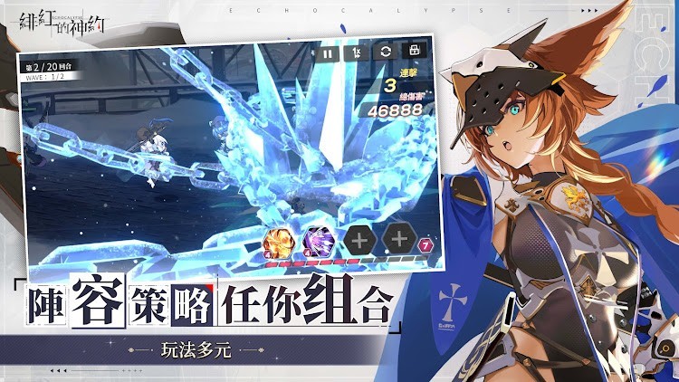 绯红的神约国际服中文  v1022028