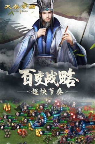 刀剑物语秦皇纪元 2024-06-25 15:08