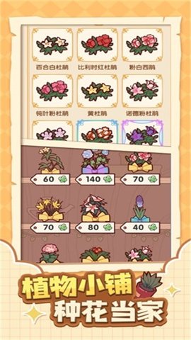 我的休闲时光 v0.12