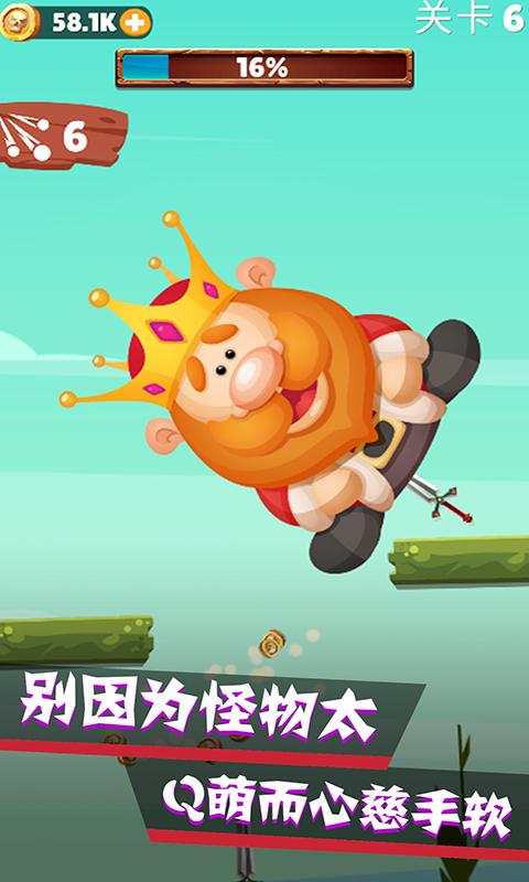 我的飞刀世界 v1.1.9