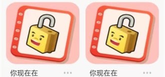 密码便签  v1.0