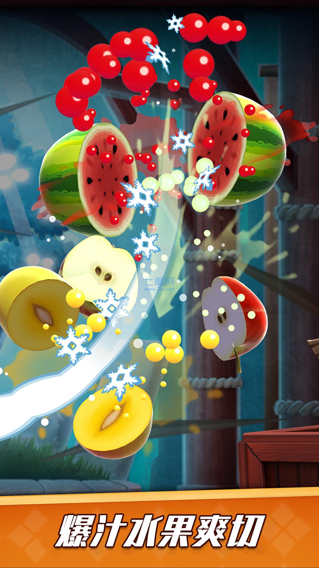 剑仙切切切 v1.1