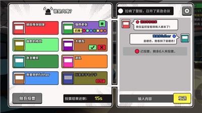 太空狼人杀3D手机版  V 1.0