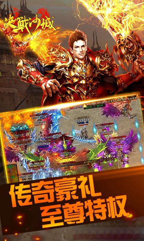 决战沙场  v0.4.4