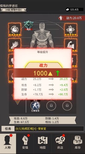 Q萌演义 v1.0.0