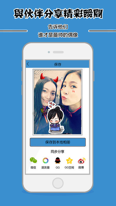 胡椒相机.jpg 胡椒相机.jpg