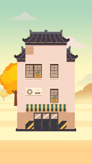 全民刷房子 全民刷房子