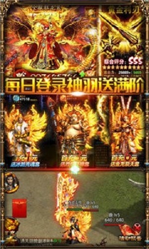 变态切割传奇 2024-06-25 15:08