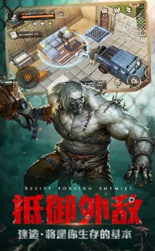 暴乱末日大冒险 2019-12-24 15:12