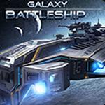 银河战舰礼包码最新版2023