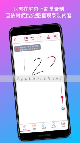 自动点击连点器免费版 v3.4.0