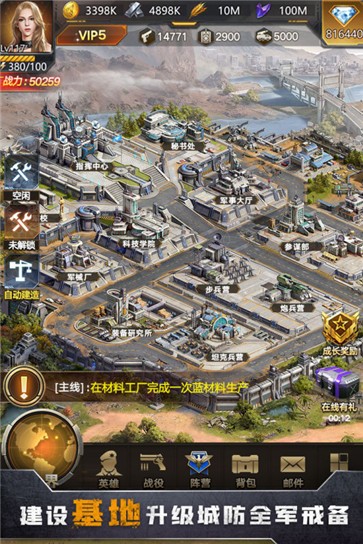 幸存者计划手游  v2.2.060