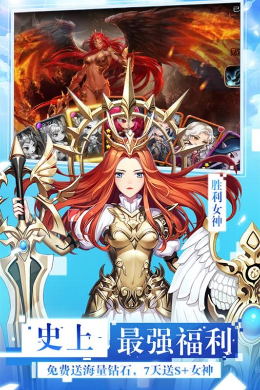 超次女神手游 2024-06-25 15:08