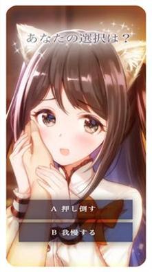 猫咪女友 安卓手机版 v3.0.5