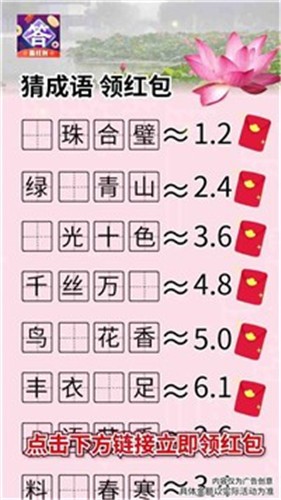 疯狂答题2红包版 2021-12-17 11:28