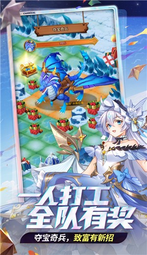 闪烁之光冬日庆典 v3.8.7