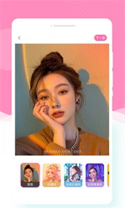 寻美相机  v1.0.0