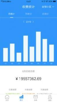 小和管家 v3.1.5