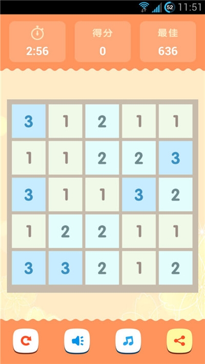 合成10红包版 v1.1.3