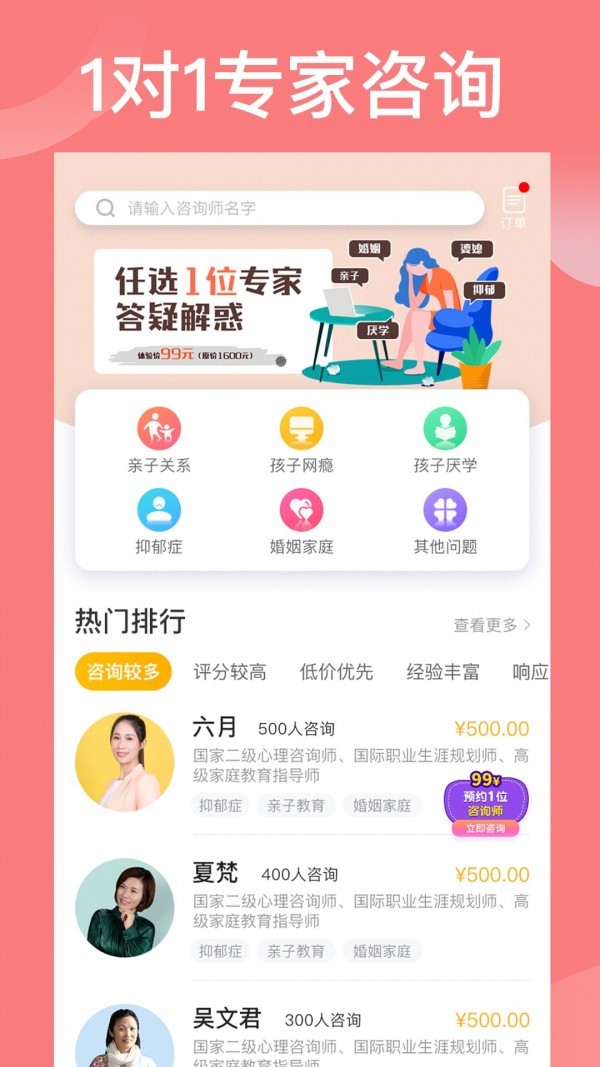 袋鼠想学  v1.02