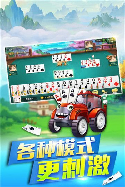 闲来湖南麻将 v2.4.5