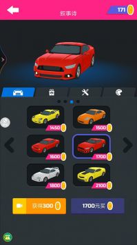 暴走开车模拟器 v3.1.5