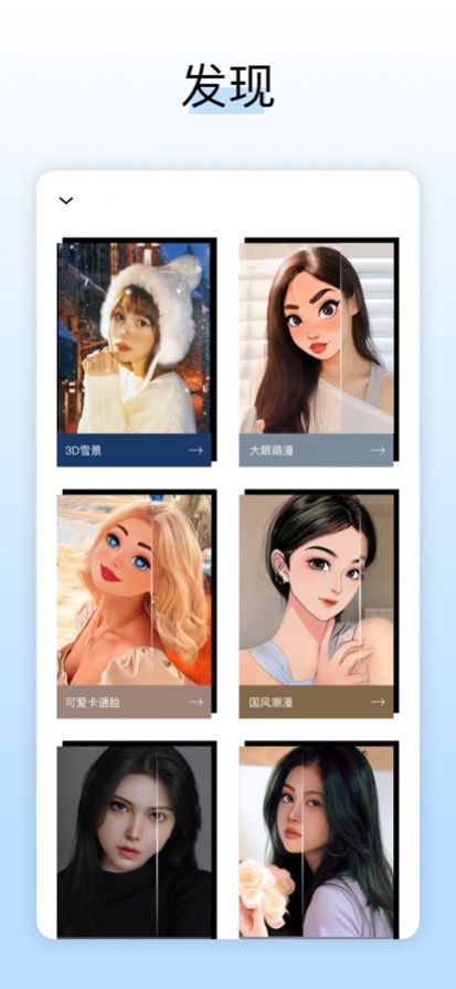 in相机 v1.1