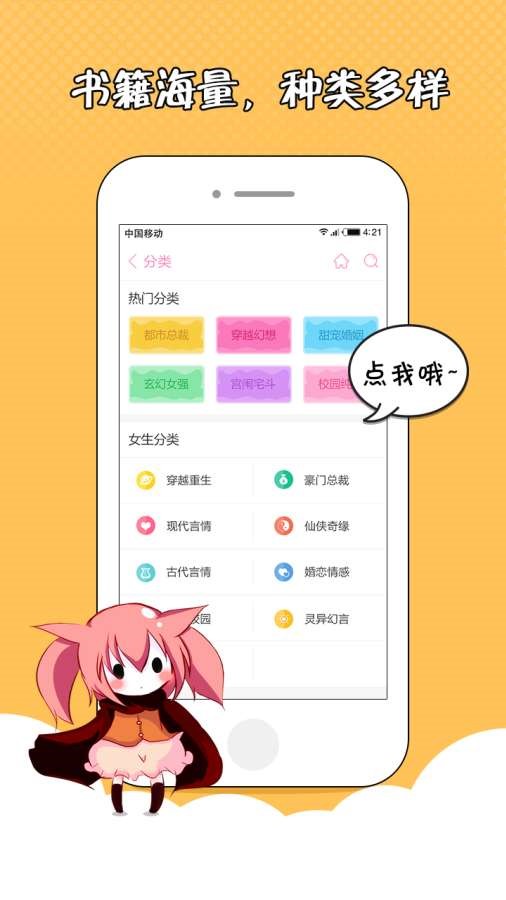 萌萌书屋 2020-07-22 11:20