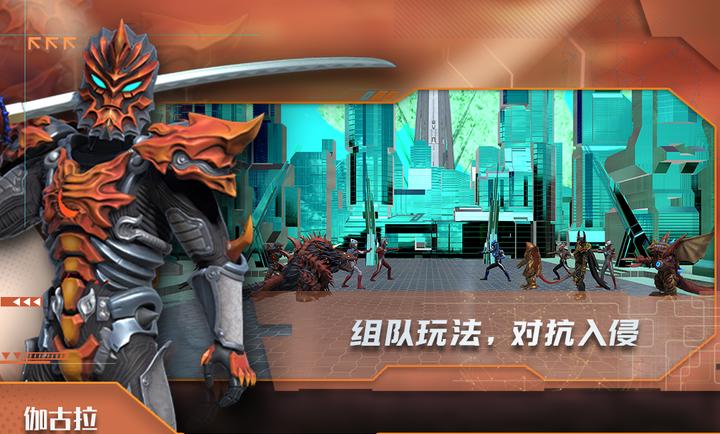 热血奥特曼 最新版