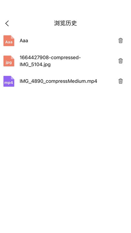 八戒云盘免费会员 v2.2.6
