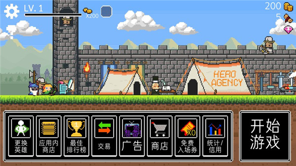 冲鸭三英雄汉化版 v1.0.3