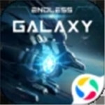 无尽银河解锁版