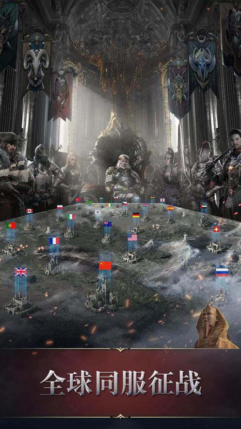 帝国与骑士手游官方最新版  v5.3.4