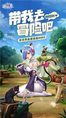 云上城之歌3.4 v3.4