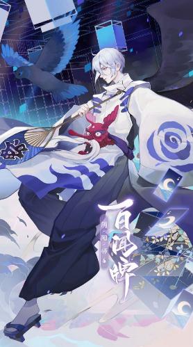 阴阳师百闻牌助手