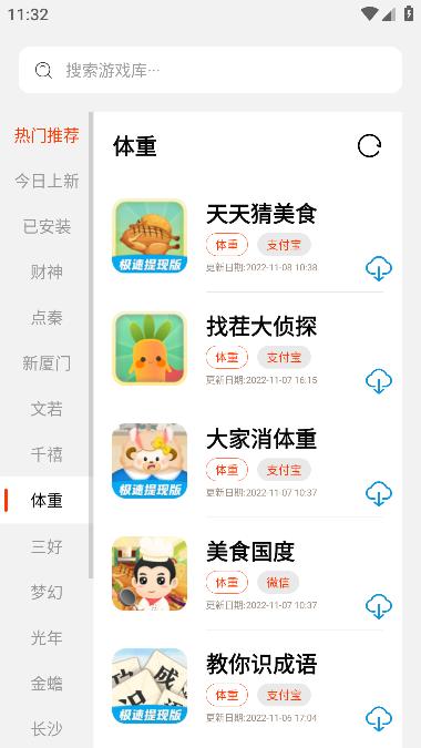 pg游戏库最新版  vPGpro2.8.8