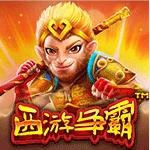 西游争霸电玩城