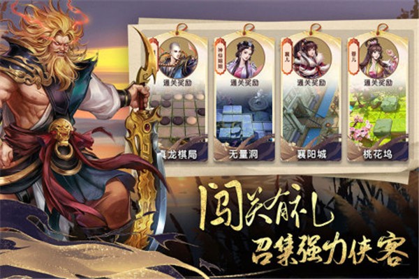 智夺军旗  v1.00.63