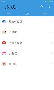 掌酷阅读  v1.02