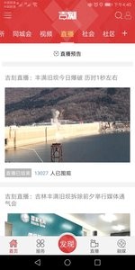 吉刻  v1.02