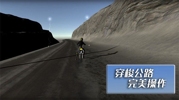 摩托车竞速挑战赛  v1.0.2