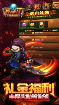 我叫MTOnline v4.0.5