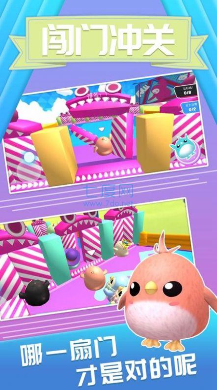 萌鼠向前冲游戏