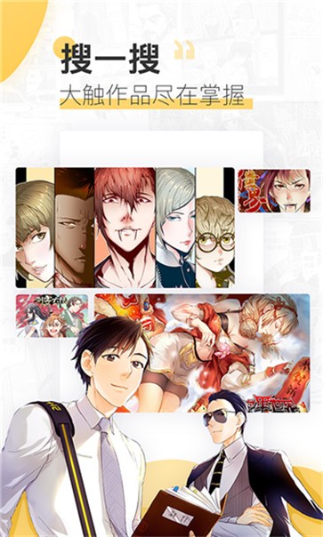 无尽画廊漫画  v2.1.1