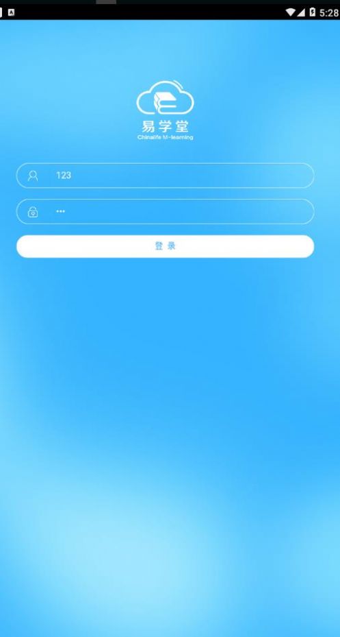 国寿易学堂app下载最新版 